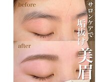 ナラ 都城店(nala.)の雰囲気(お悩みに合わせてまつ毛、眉毛のデザインをご提案させて頂きます)