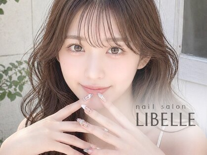 リベレ(LIBELLE)の写真