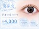 ラグシー 桜木町(RAGCie)の写真