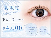 ラグシー 桜木町(RAGCie)