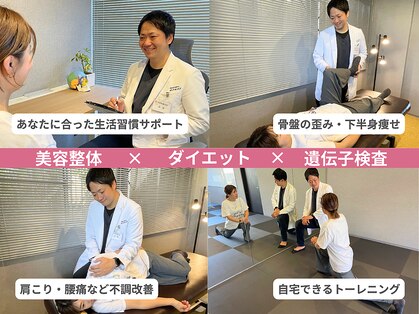志免町整骨院の写真