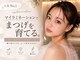 リッシュ 八王子(Lish)の写真