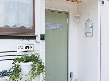 シャルモント(Charmante)/