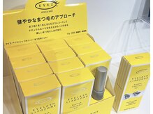 シャルムココ 蔵前店(CharmeCoCo)/〈 アイラッシュリポゾーン 〉