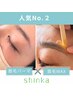 【人気No.2！ハリウッドブロウリフト】(眉毛WAXスタイリング＋眉毛パーマ)