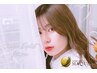 【8/19限定】ジュニアアイリスト価格☆ミンク上130本 ¥1000