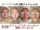 マノマノ エミュー(manomano emu)の写真