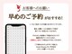 グランド ビューティー ビーズ 半田店(Grand Beauty B's)の写真