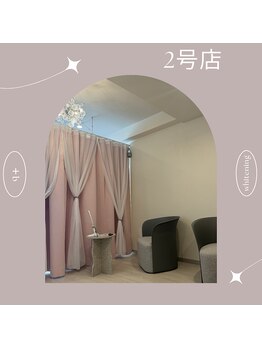 プラスビーセルフ(+b self)/2号店でもお待ちしております♪