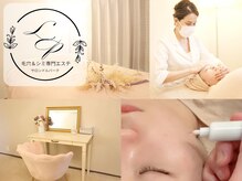 サロン ド ルパーク(salon de lepark)