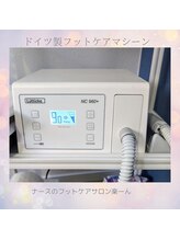 楽ーん/ドイツ製フットケアマシーン☆