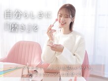 BNT/パーソナルカラーポイントメイク