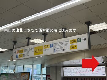 アイラ ルアナ 府中(aira LUANA)/道順1【府中まつげパーマ】