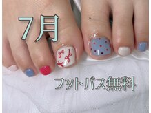 アイスティ(aisti)