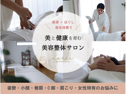 ルームドレ(room doree)の写真