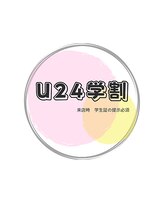 ルミナス(LUMINOUS)/U24学割あり