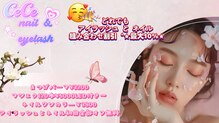 シーシーネイル 池袋店(CeCe Nail)