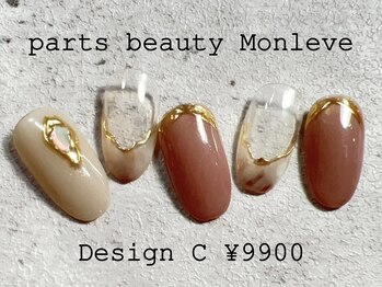 パーツビューティ モンレーブ(partsbeauty Monleve)/定額デザインC ¥9900コース