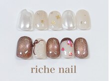 リッシュネイル 新百合ヶ丘店(riche nail)/トレンドデザインコース