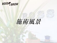 ボス 大曽根店(BOSS)/施術風景