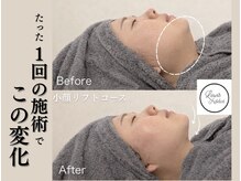 サロン ルイス アディクト(salon Lewis Addict)