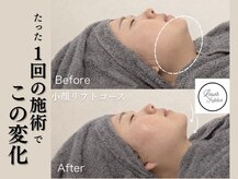 サロン ルイス アディクト(salon Lewis Addict)