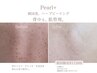 【大切な日の為の背中集中ケア】後ろ姿まで完璧に♪初回限定¥17000