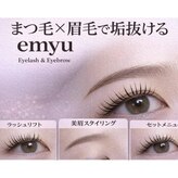 エミュー(emyu)