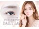 デイリー ラッシュ(DAILY LASH)の写真