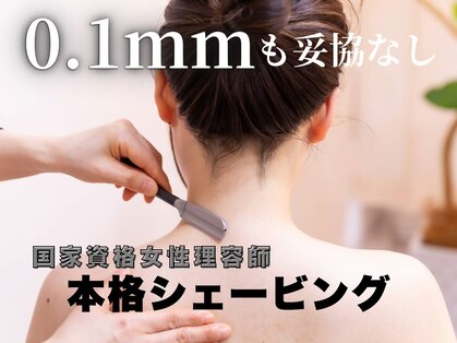 アロマスイーツ(AromaSweets)の写真