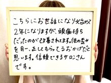 フェルナ(FERNA)/お客様の声
