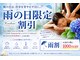 クーロン リラクゼーションハウス(Kowloon)の写真