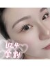 【学割U24】LEDエクステ 110本まで♪¥8350→¥6000