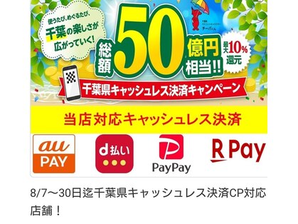 フー 船橋NEXT店(fu)の写真