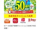 フー 船橋NEXT店(fu)の写真