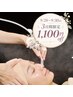 9/28~30来店限定1100円off★毛穴改善全11step毛穴洗浄コース17600円→5500円