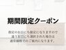 【6/12限定】アイシャンプートリートメント付きフラットラッシュ120本