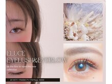 エルーチェ 引野店(Eluce)