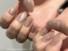 トレノ(TRENO)/デザインプラスコース　12100