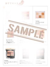 ミナリ(MINARI)/【口コミ特典サンプル9】　