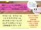 ルアナ(Luana)の写真
