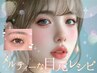 ★梅雨対策★まつ毛パーマ+美眉アイブロウWAX+メイク仕上げ¥9350→5500