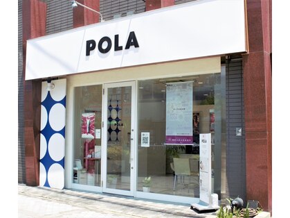 ポーラ ザ ビューティ 枚方田宮店(POLA THE BEAUTY)の写真