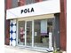 ポーラ ザ ビューティ 枚方田宮店(POLA THE BEAUTY)の写真