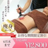 サロンドフェイス(Salon de Faith)