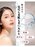 【毛穴レス◎コラーゲン水光肌のＷ効果】毛穴洗浄＋美肌フォトのＷケア¥7,900