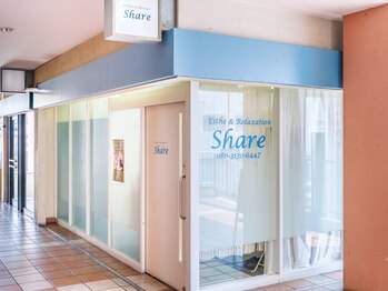 エステルームシェア(Share)/北野田駅東出口スグ