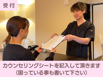 アレイズ(Alaise)/受付