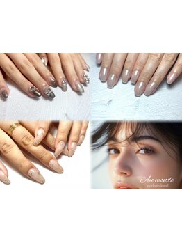 ネイル・アイメニューの同時施術が可能