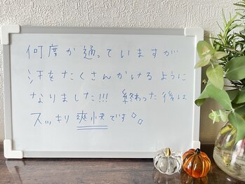 フロレゾン(Floraison)/お客様のご感想